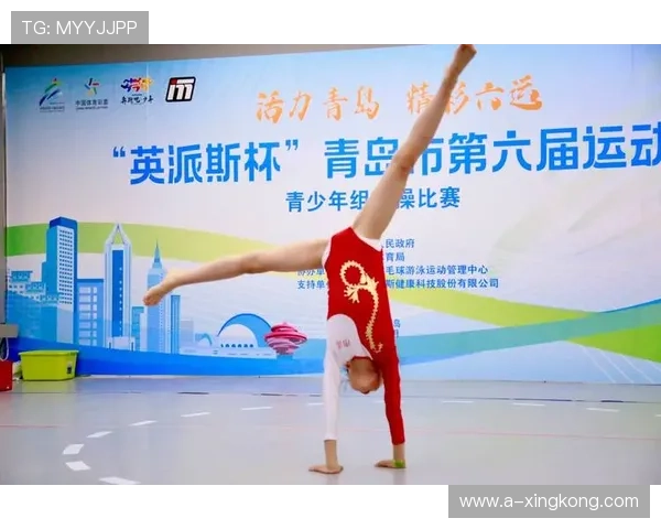 体操俱乐部组织学员参加跨地区青少年交流赛，体操运动协会