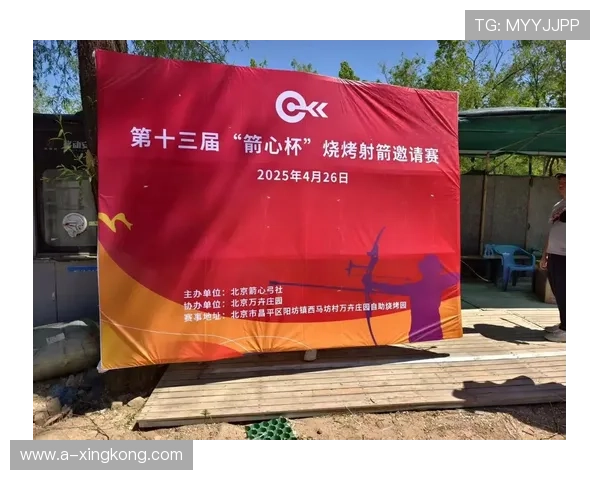 射箭俱乐部推动青少年训练营与技术测评结合，射箭俱乐部的运营现状