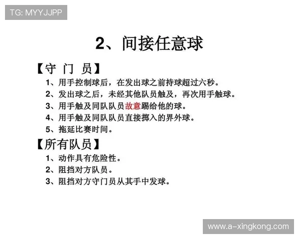 足球裁判在基层发展中推行规范化考核与奖励制度提高队伍稳定性 足球裁判在基层发展中推行规范化考核与奖励制度提高队伍稳定性