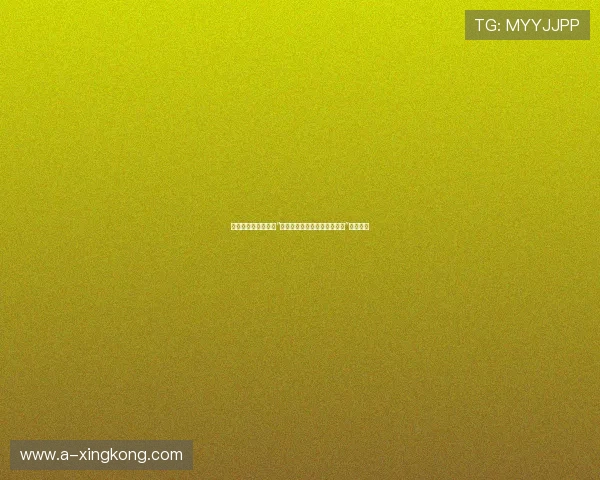 羽毛球赛制讨论聚焦“缩短单局时间与提高对抗密度”的可行性