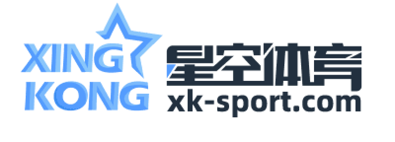 星空电竞(XINGKONG ESPORTS)官方网站
